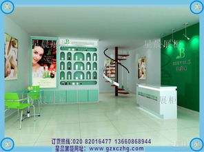 化妝品 美麗與科學(xué)的完美融合