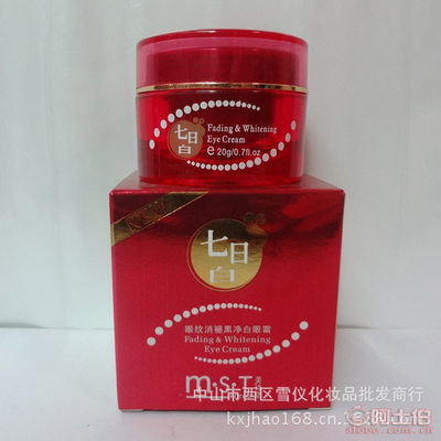 專業解析 七日白眼紋消褪黑凈白眼霜，美詩堂廠家批發助力高效護膚