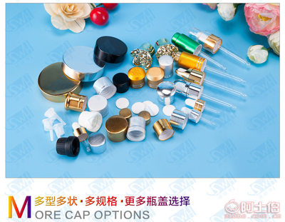 頌威亨包裝制品 磨砂乳液瓶等化妝品分裝瓶套裝廠(chǎng)家直銷(xiāo)與現(xiàn)貨批發(fā)
