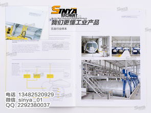 目錄宣傳冊印刷報價與廣告設(shè)計服務(wù)指南