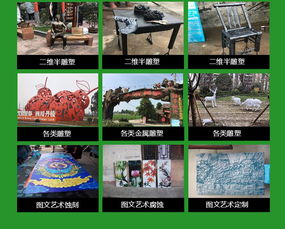 專業(yè)水泥雕塑生產 自貢興杰盛鼎廣告設計廠的代理代辦服務